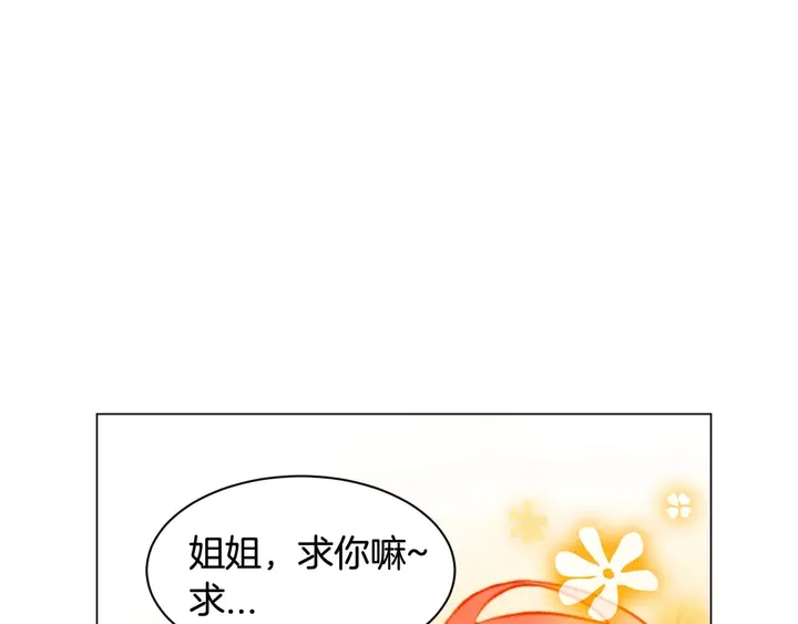 特别篇3 可爱势永的即将退伍23