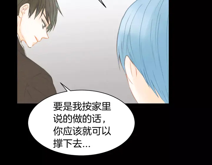 第97话 解散？109