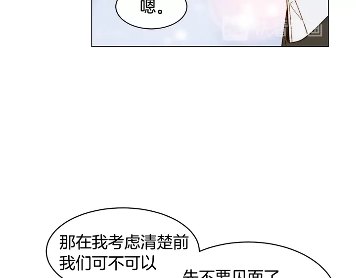 番外33 组建新的家庭22