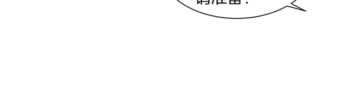 第109话 是时候结束63