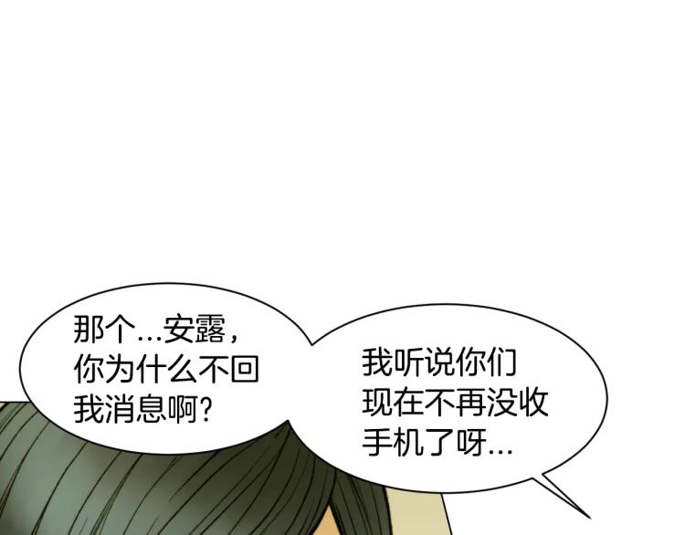 第125话 我会吃醋的30