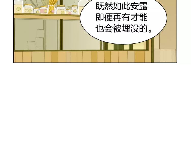 第118话 真人秀75