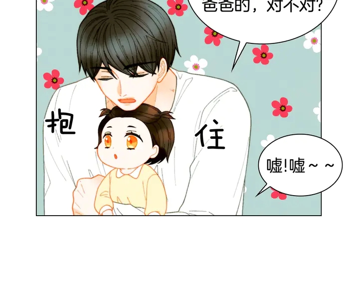 番外37 过度保护31