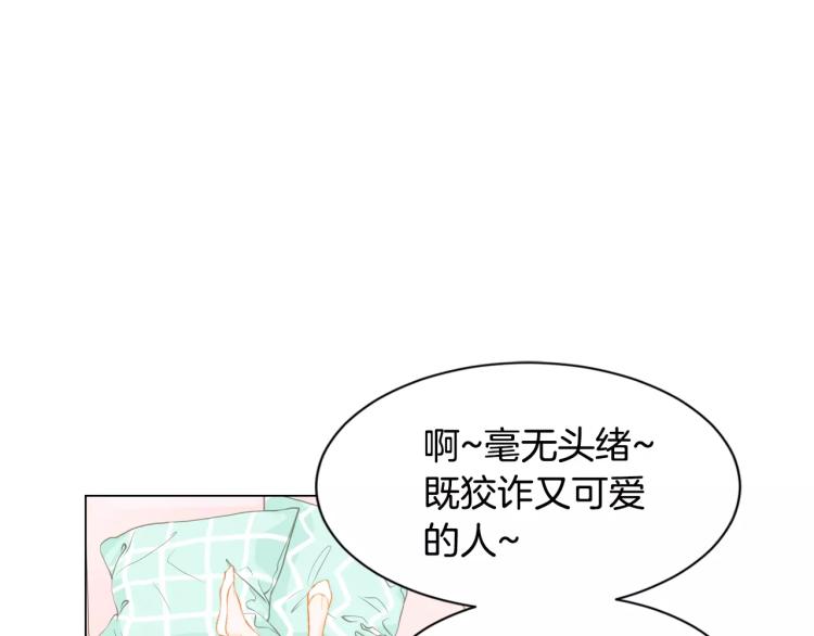 第132话 他的新发型16