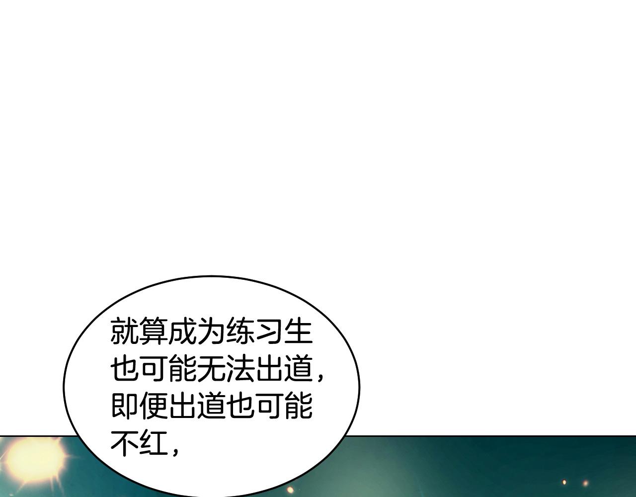 青春特别篇27 同台合作9