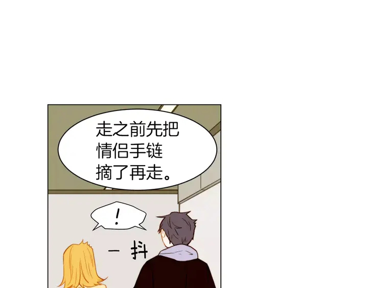 第79话 演出事故15