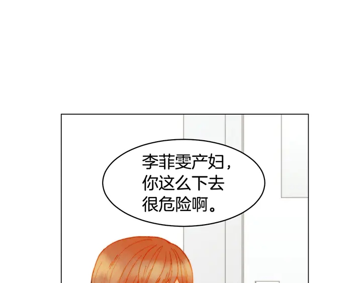 番外17 闻到气味就孕吐111