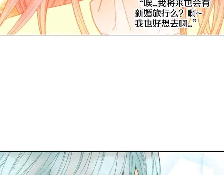 番外13 国外度假起争执32