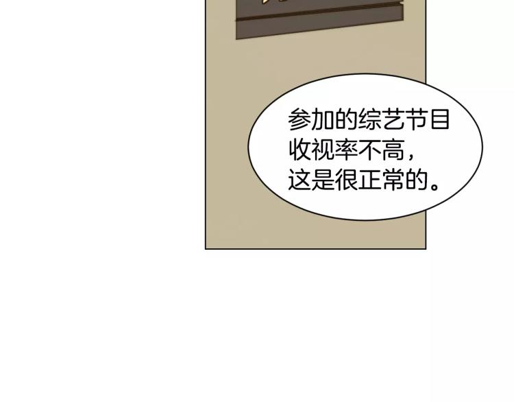 第118话 真人秀32
