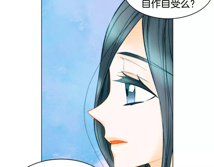 第134话 挑拨81