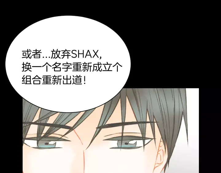 第97话 解散？111