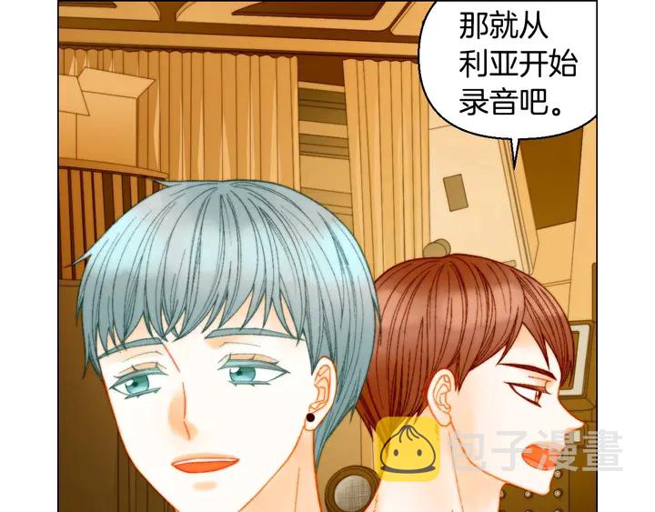 番外21 参加真人秀！66