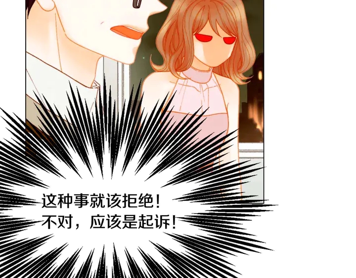 特别篇1 互换身体92