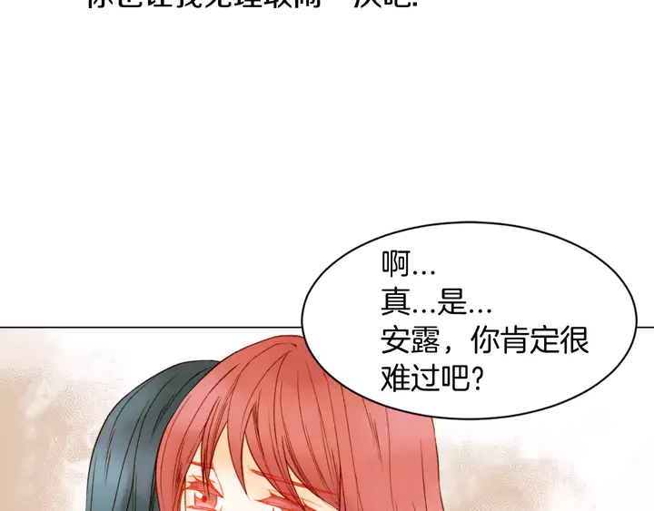 第99话 不甘心100