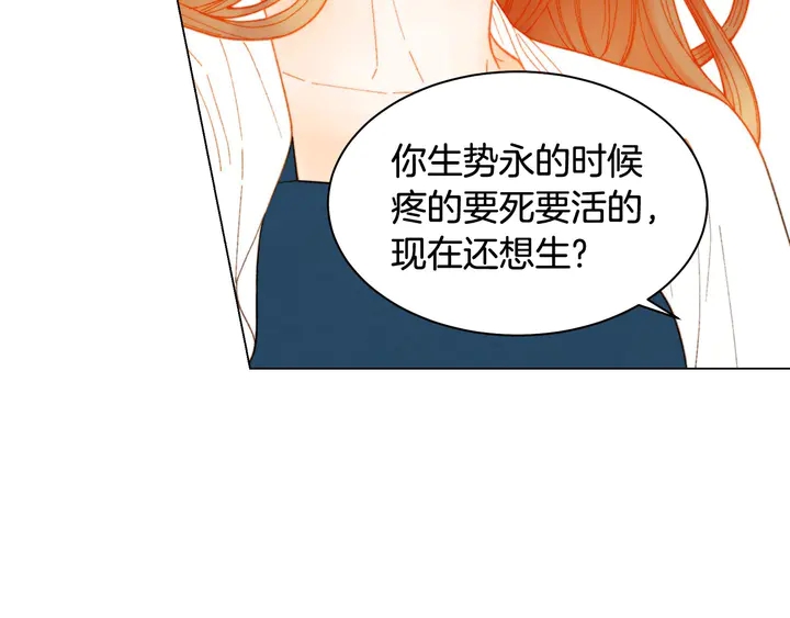 番外30 准备二胎了？！9