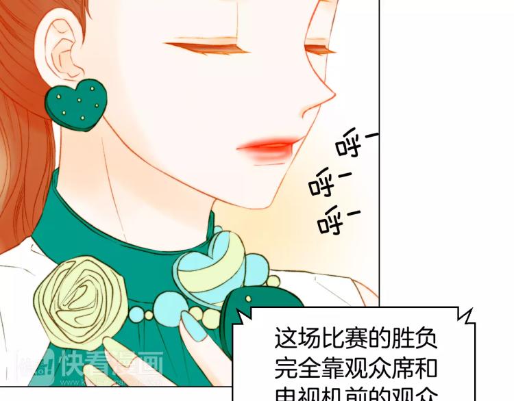 第133话 流言再起71