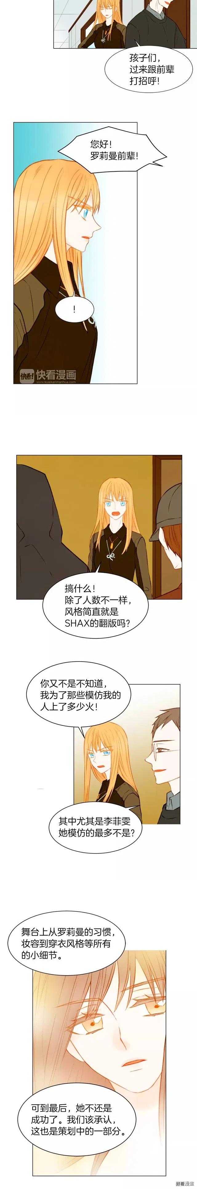 第68话 恭喜6