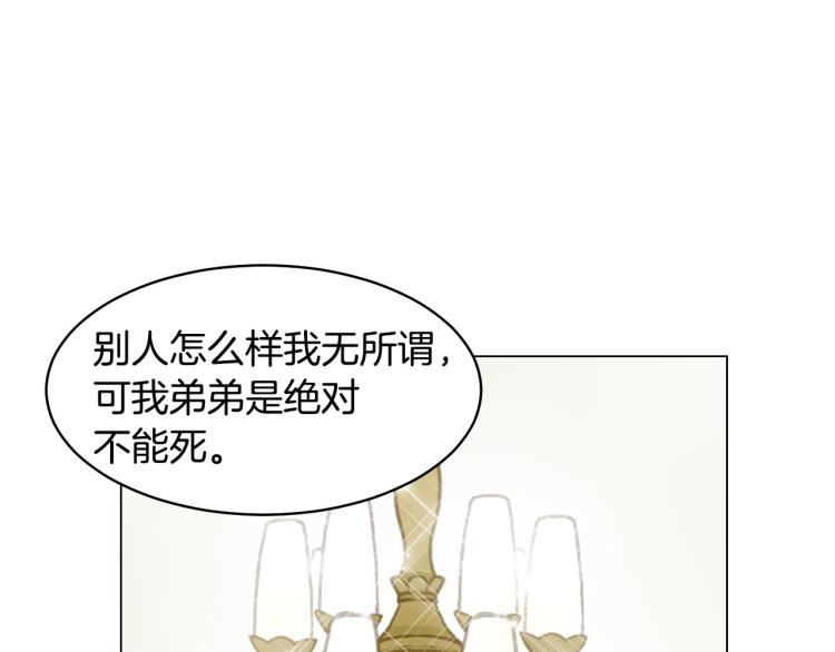 第154话 等她一辈子90