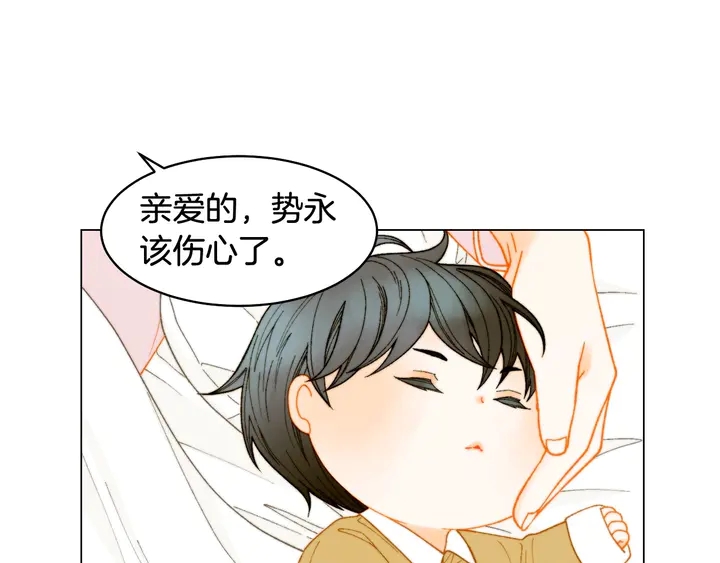 番外32 从嫉妒到接受33