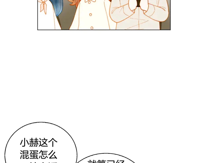 特别篇2 出道就公布恋情10