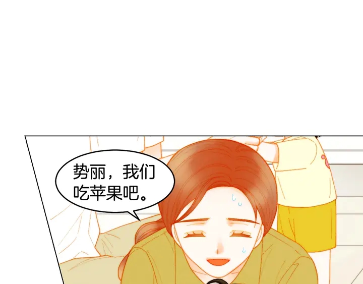 番外35 离开家去拍戏？67