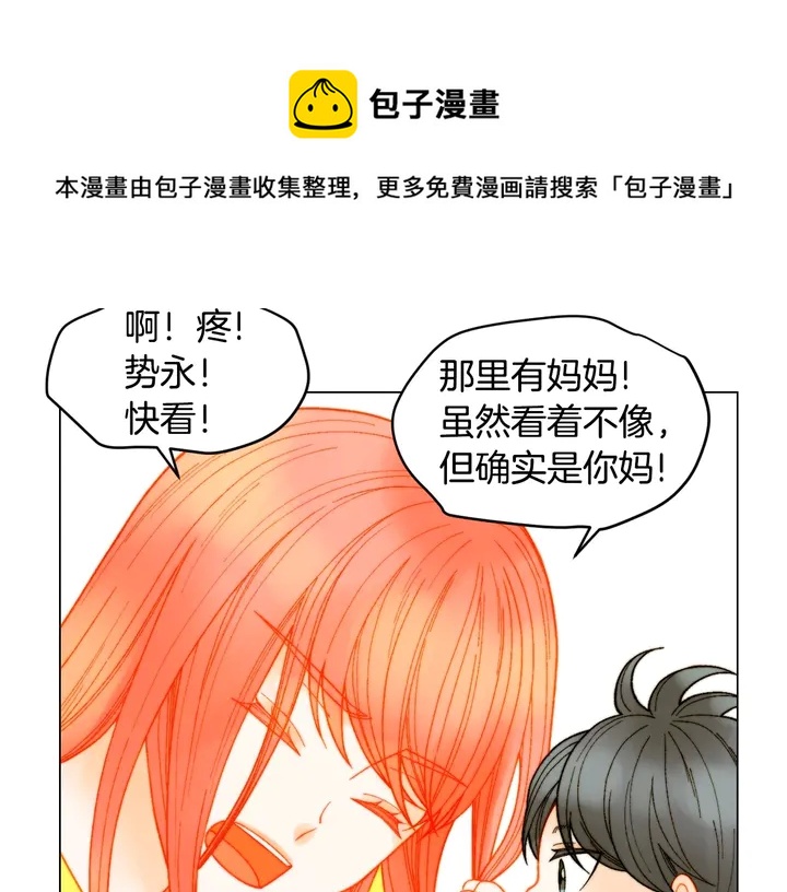 番外25 首次出演宫廷剧反派98