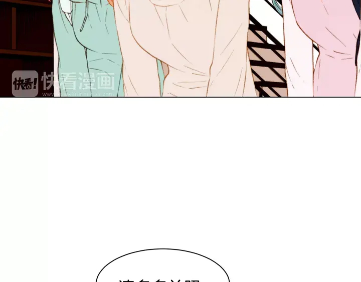 第105话 痴情郎78