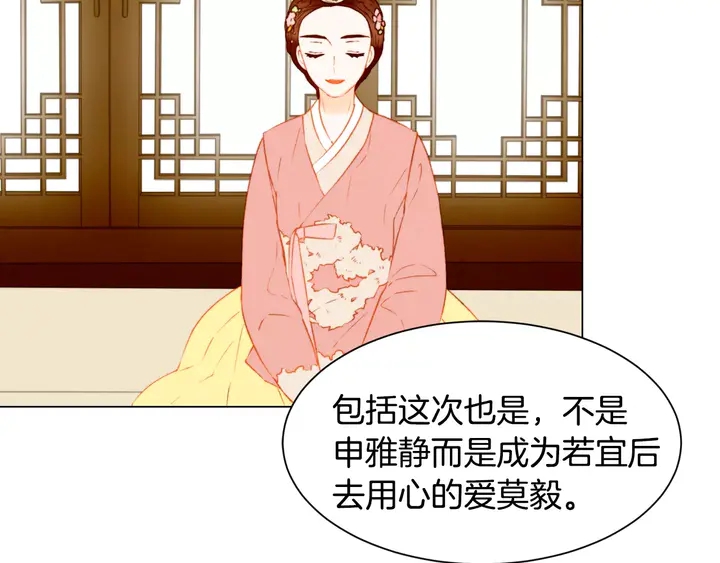 第103话 真正的演技93