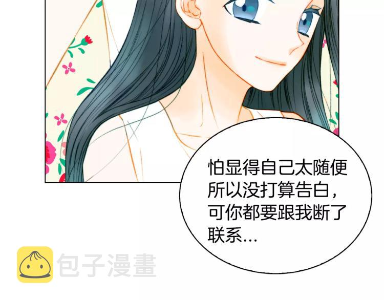 第129话 依然喜欢你15