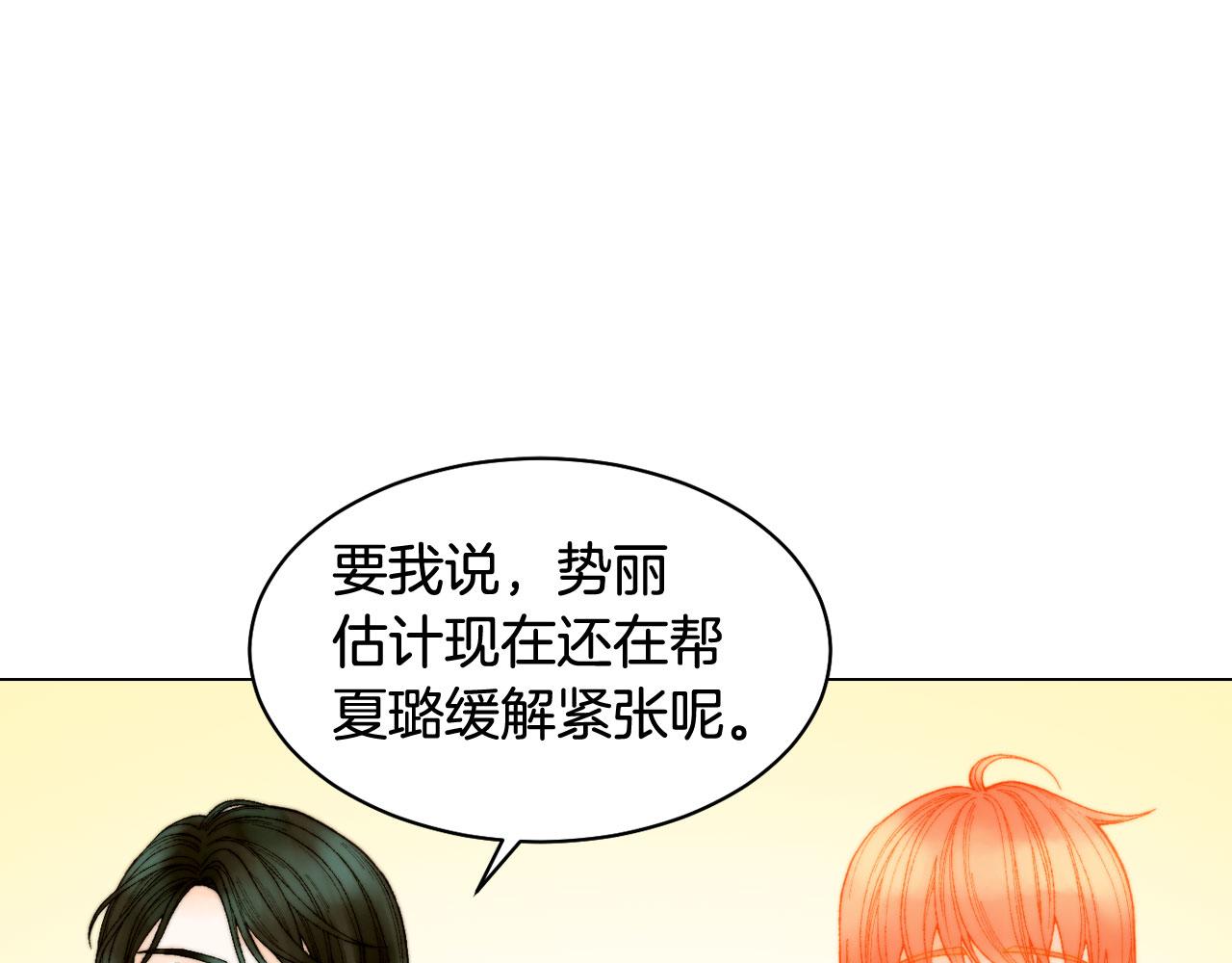 青春特别篇17 正式演出100