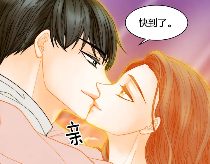 番外41 势丽的周岁宴30