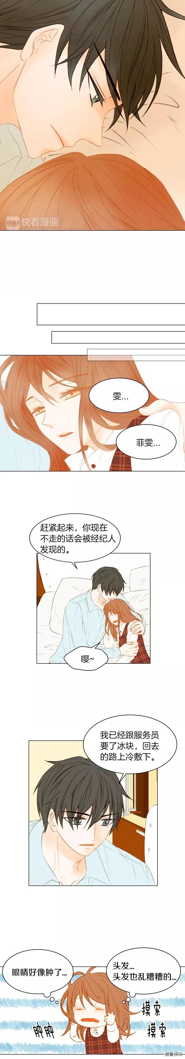 第70话 难言的梦4