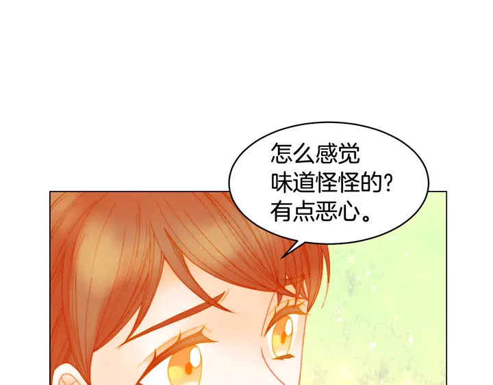 番外16 爱人的请求114