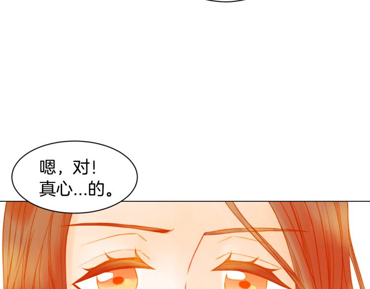 第146话 要道歉吗？84