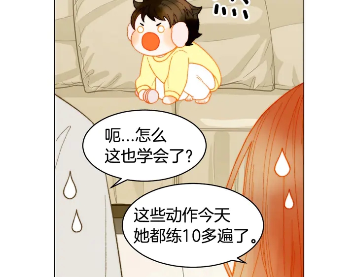 番外47 钟爱舞台82