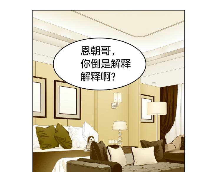 第159话 挚爱99