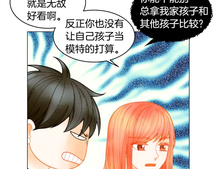 番外40 画报拍摄51