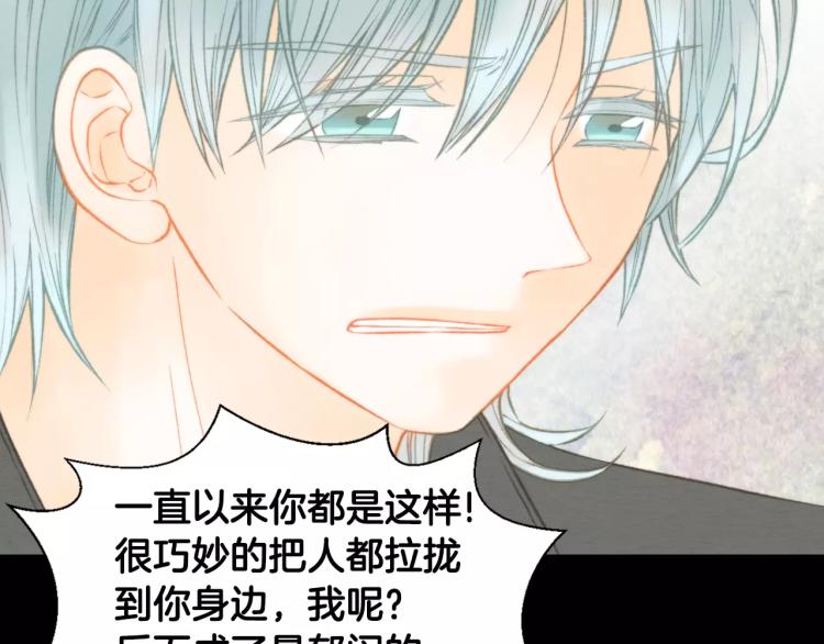 第114话 歪路52
