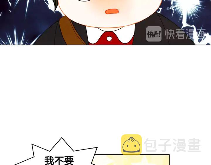 番外39 爸爸出轨了10
