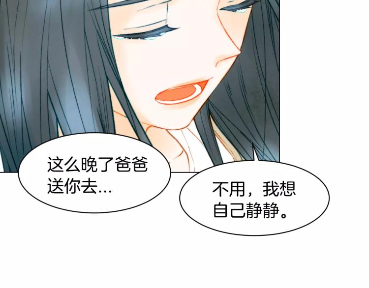 第128话 想回到过去77