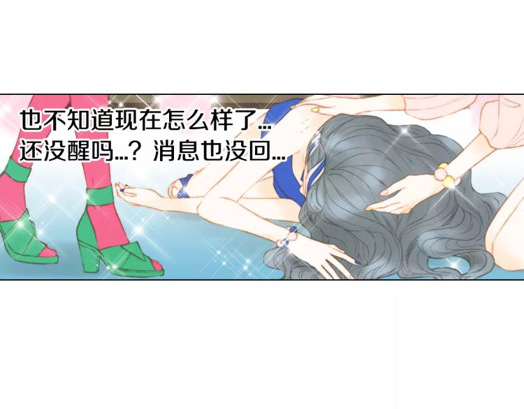 第123话 舞台事故39