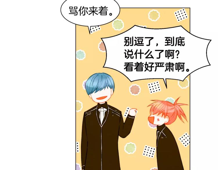第110话 真正的明星57
