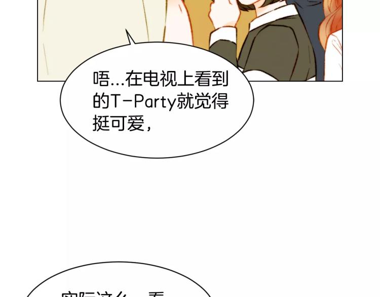 第123话 舞台事故88