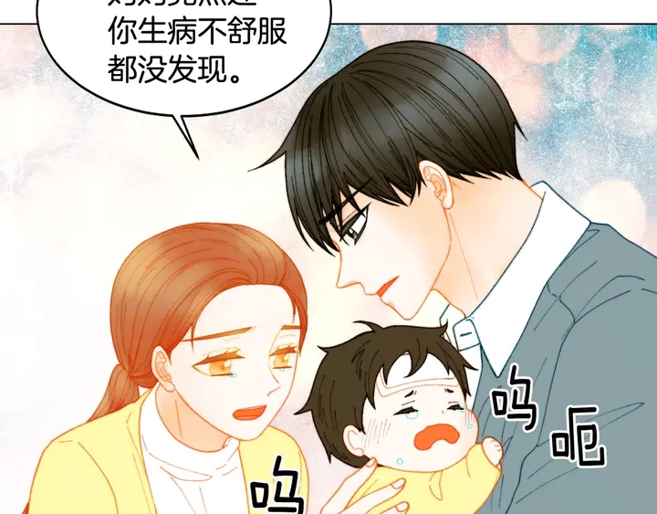 番外34 想妹妹的第2天20