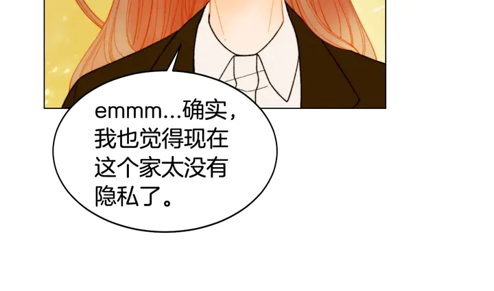 番外49 重回二人世界27