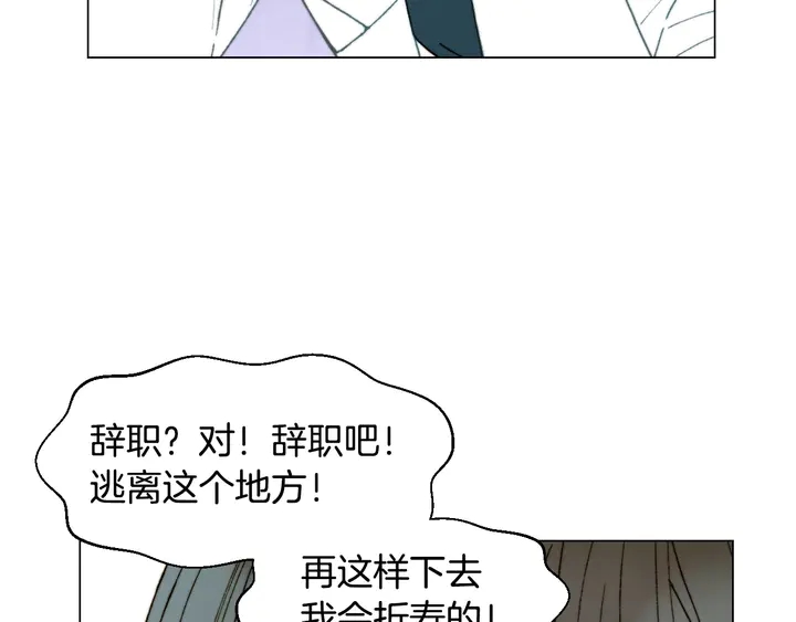 番外6 公共场合秀恩爱3