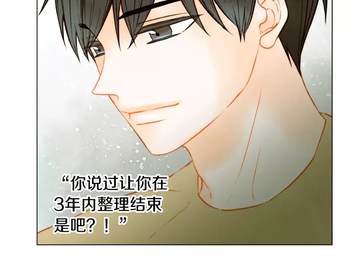 第93话 不愿分开14