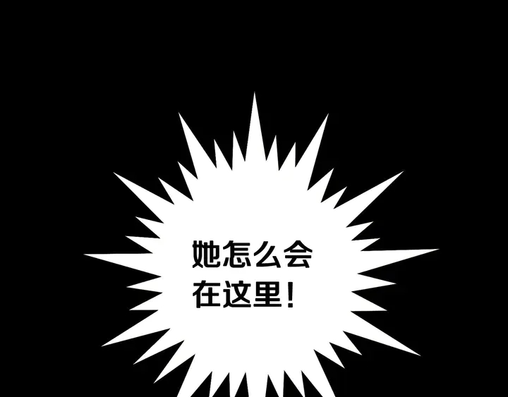 番外12 紧凑的婚礼行程102