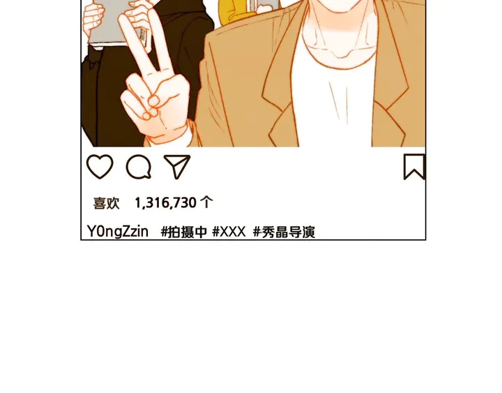 番外22 全员齐聚去打榜啦6