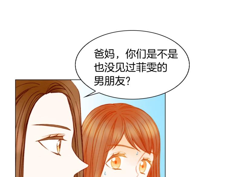 第126话 在我身边就好110